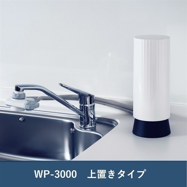 【送料込】 Hummwater 浄水器 あうむ・HOMEショッピング